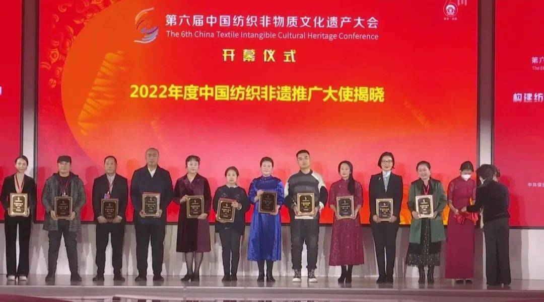 开云体育 开云平台第六届中国纺织非物质文化遗产大会在保定高阳开幕(图1)
