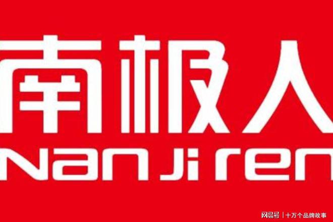 最好用的床上用品南极人种类最全面第一是被严重低估的企业开云体育 开云平台(图1)