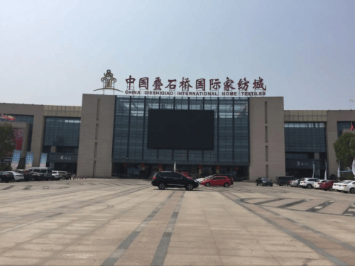 江苏这个城市凭什么包揽中国人的床上四开云 开云体育官网件套？(图4)