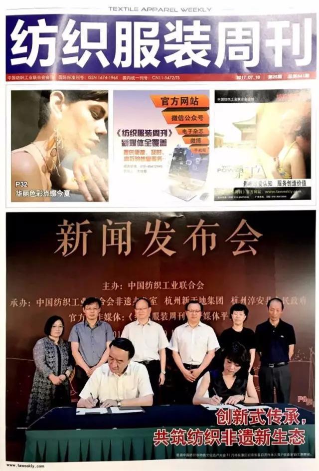 为独立设计师发声 “漾一YoungEasy开云体育 开云平台”获业内认可并被报道(图1)