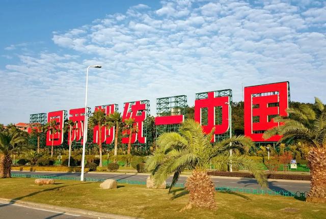 赖萧上任就摊牌！大陆对台表述变了11国先后发声支持中国统一开云 开云体育平台(图5)