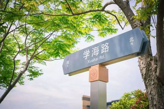 一文解析：东华大学就业怎么样？好不好？纺织行业发展如何？开云体育 开云官网(图2)