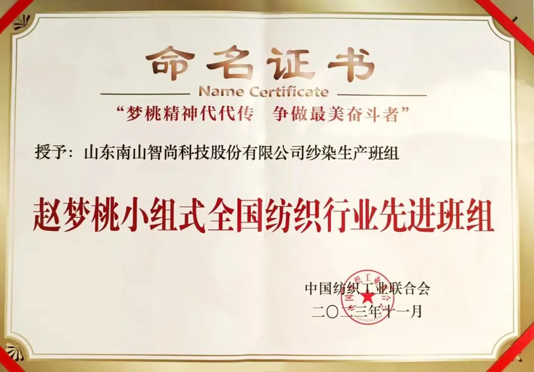 从牧Kaiyun 开云体育场到秀场(图13)