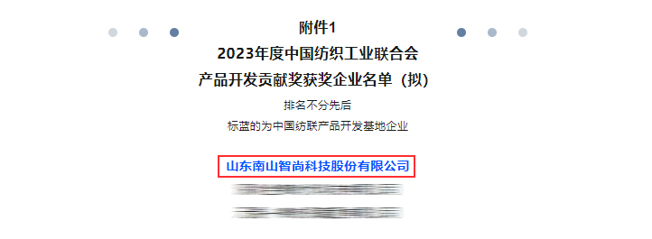 从牧Kaiyun 开云体育场到秀场(图21)