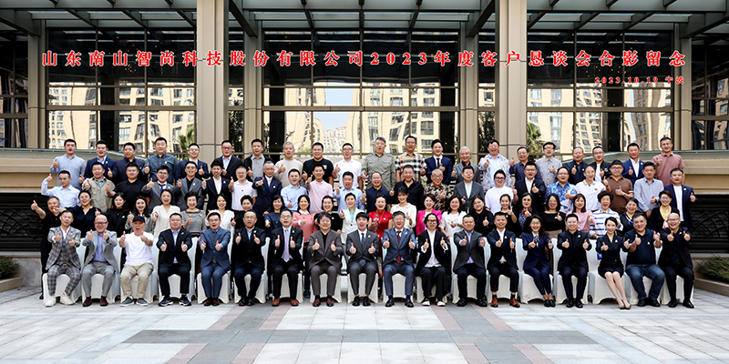 从牧Kaiyun 开云体育场到秀场(图25)