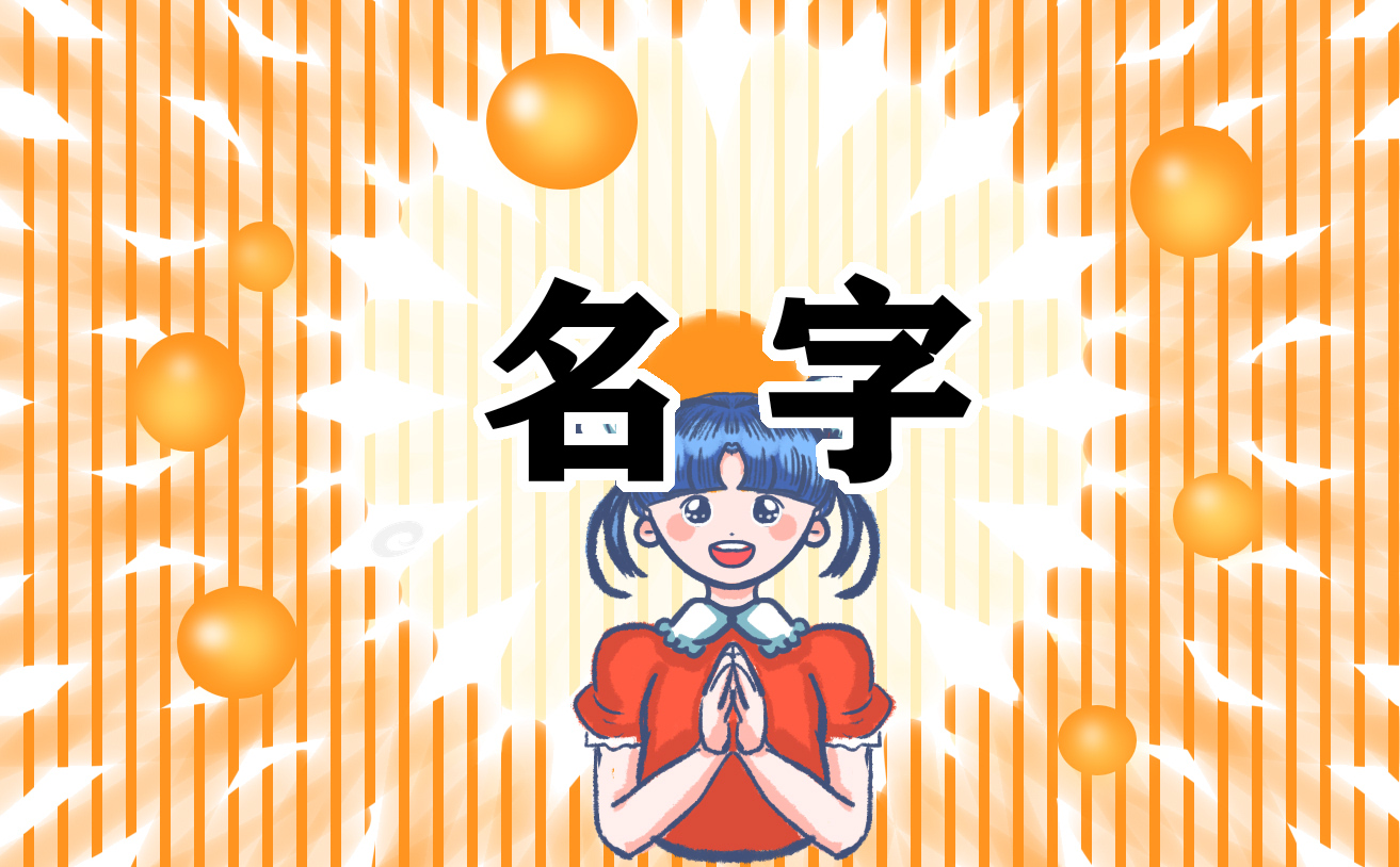 Kaiyun 开云好听洋气的家纺公司名字大全(图1)