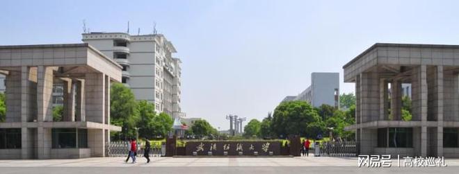 武汉纺织大学就业好不好？来看特色类高校学生的开云APP 开云官网入口“从业秘笈”(图3)