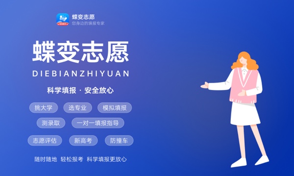 2024纺织工开云APP 开云官网入口程专业就业前景与就业方向【最新版】(图1)