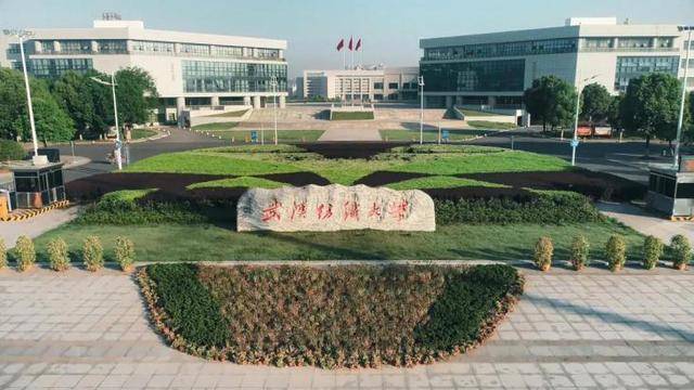 Kaiyun 开云体育谈谈武汉纺织大学好不好怎么样(图1)