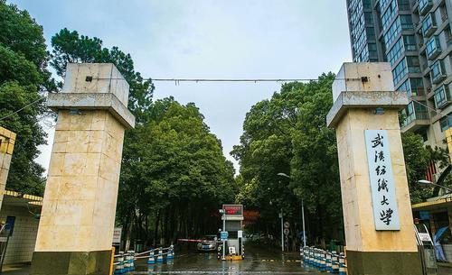 Kaiyun 开云武汉的这所大学是全国唯一以纺织命名的本科院校值得报考吗(图1)