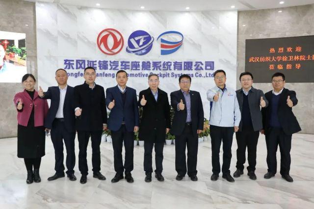 聊聊：武汉纺开云体育 开云官网织大学是一本么？绝对是！“智”造类专业领跑行业(图6)