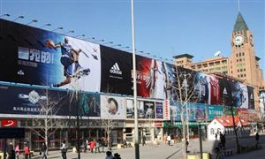 家纺行业市场情况如何 2021家纺行业发展开云APP 开云官网入口现状和未来前景趋势分析(图10)
