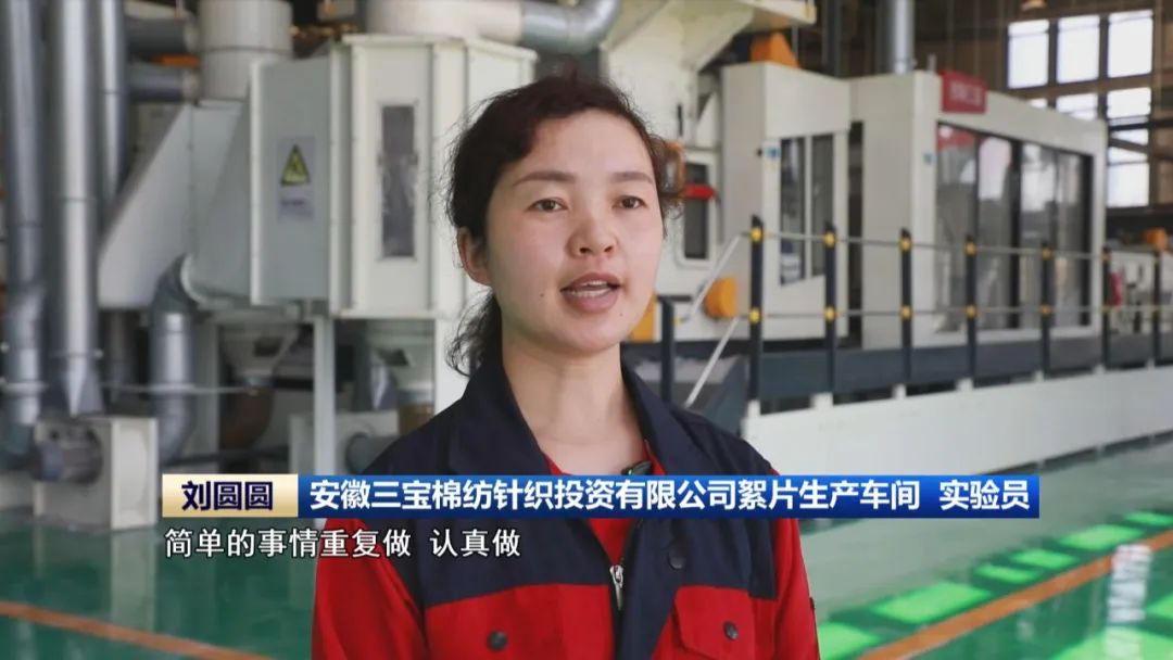 Kaiyun 开云【榜样·劳模工匠风采】马晓飞：深耕传统家纺行业 架起“从1到100”的转化桥梁（下）(图2)