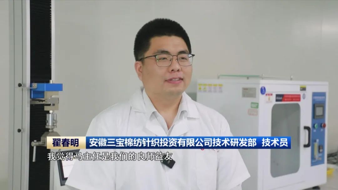 Kaiyun 开云【榜样·劳模工匠风采】马晓飞：深耕传统家纺行业 架起“从1到100”的转化桥梁（下）(图4)