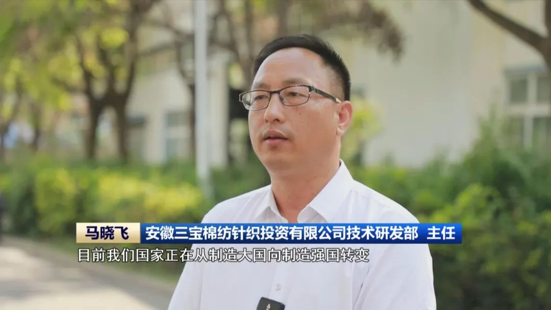 Kaiyun 开云【榜样·劳模工匠风采】马晓飞：深耕传统家纺行业 架起“从1到100”的转化桥梁（下）(图6)