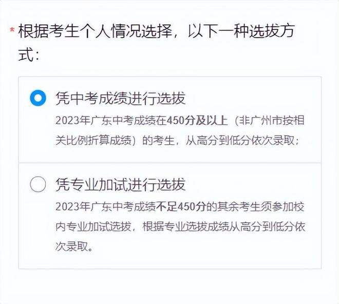 开云 开云体育平台广州市纺织服装职业学校金牌专业服装设计与工艺——名师班招生了(图4)