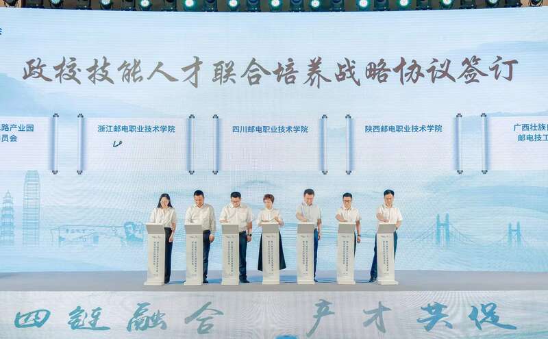 第六届绍兴人力资源发展大会举行开云 开云体育官网(图1)