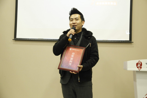 葡萄创投 【创业方桌】第15期 走进中国人中心蜜月佳立获十开云体育 开云官网万闪投！(图1)