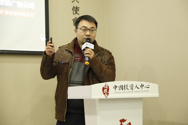 葡萄创投 【创业方桌】第15期 走进中国人中心蜜月佳立获十开云体育 开云官网万闪投！(图3)