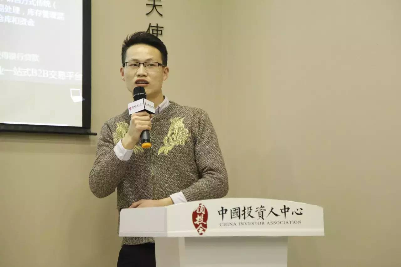 葡萄创投 【创业方桌】第15期 走进中国人中心蜜月佳立获十开云体育 开云官网万闪投！(图7)