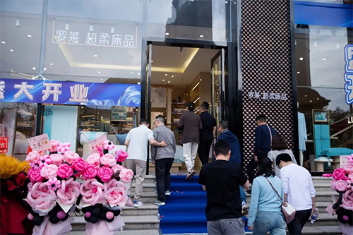 Kaiyun 开云广安市婚嫁行业协会副会长单位罗莱家纺新店盛大开业(图6)