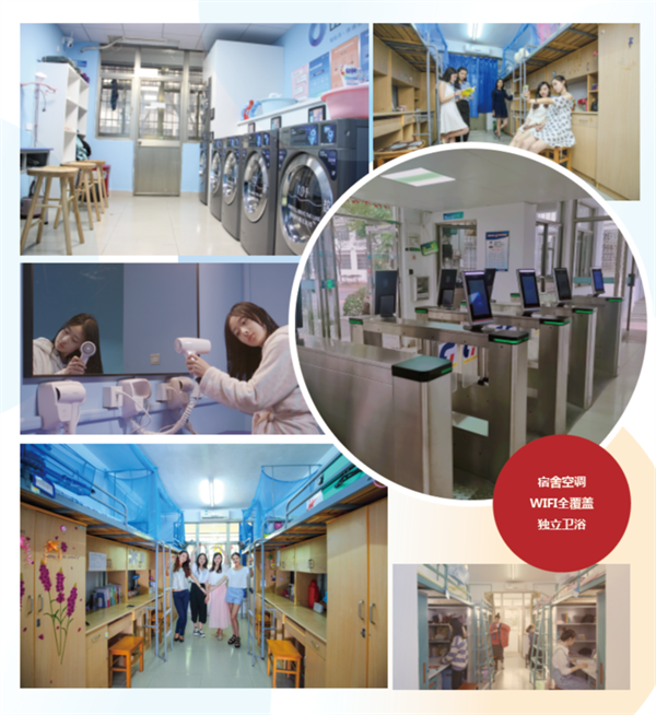 权威发布丨常州纺织服装职业技术学院 浙江省招生代码：3202开云 开云体育平台(图8)