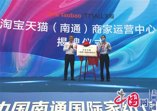 开云体育 开云平台助推南通家纺“四海更扬名” 首届中国南通国际家纺(春夏)交易会启幕(图2)