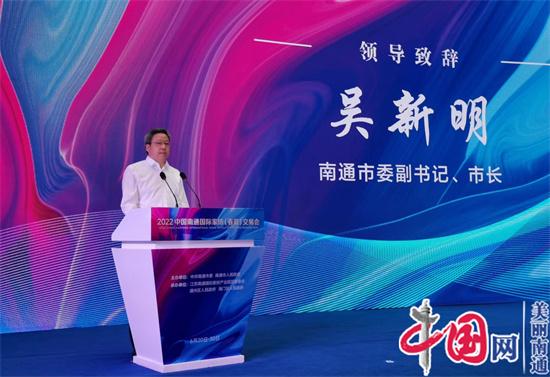开云体育 开云平台助推南通家纺“四海更扬名” 首届中国南通国际家纺(春夏)交易会启幕(图1)