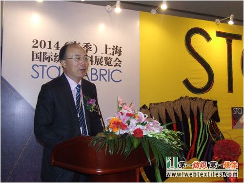 开云 开云体育平台组图）“2014上海国际纺织面料展览会春季展盛大开幕开启纺织与时尚的“新丝绸之路”(图1)