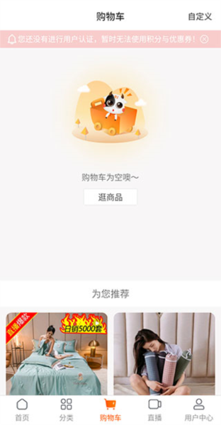 Kaiyun 开云91家纺网销供货平台 官方版v637(图5)