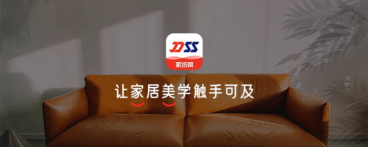 又便宜又好的家纺哪Kaiyun 开云体育里进货(图1)