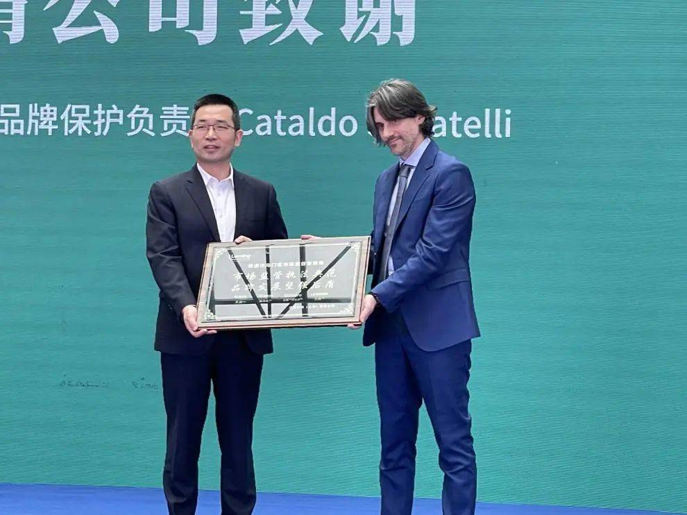 Kaiyun 开云守护家纺原创 构建美好未来——海门区市场监督管理局举办2024年度“4·26知识产权日”主题活动(图4)