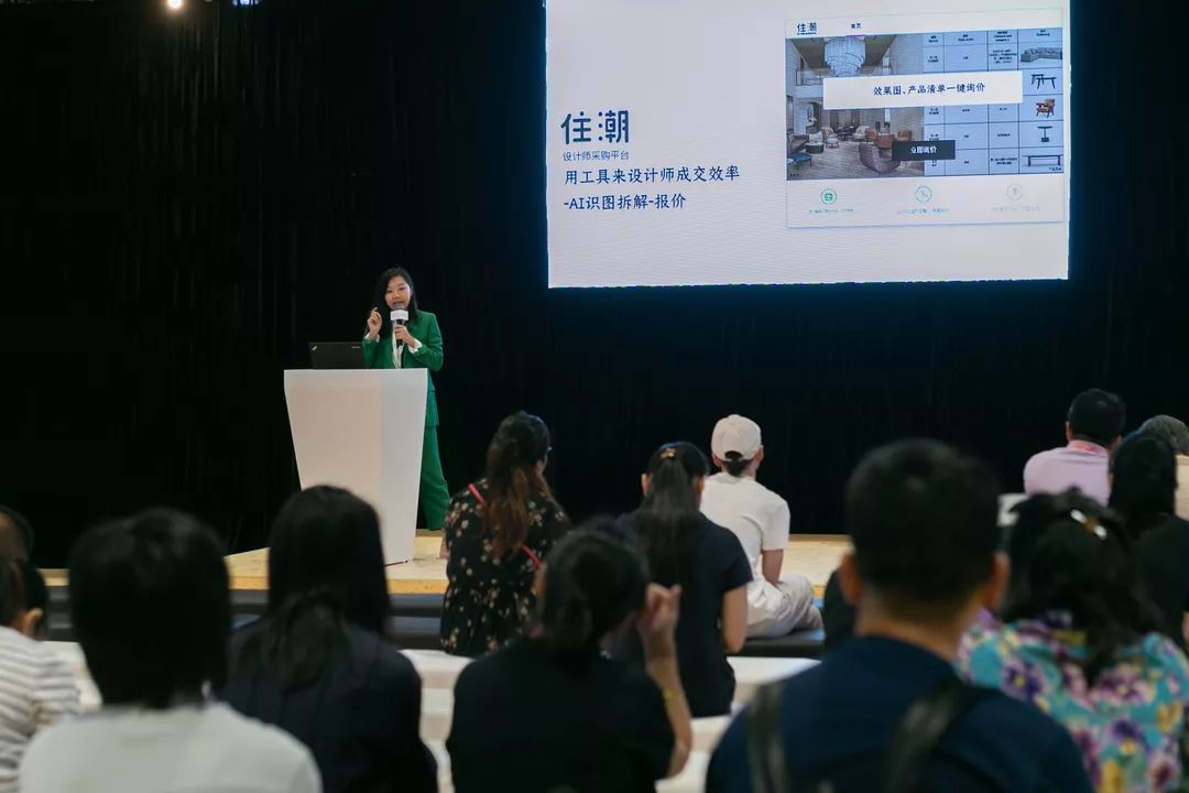 Kaiyun 开云体育家纺展专题报道 线上设计及采购平台服务区渠道新模式！(图17)